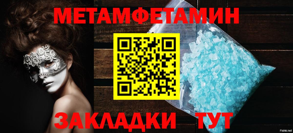 Amphetamine 97% Лесосибирск