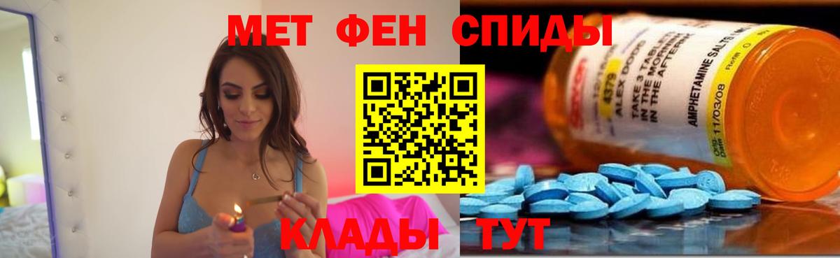 Амфетамин  Вход с VPN  Амфетамин  Amphetamine Premium  МЕГА ссылка  Лесосибирск 