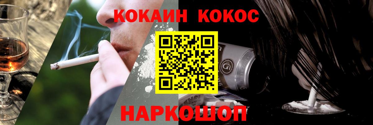 Лесосибирск  КОКАИН FishScale  Кокаин  Вход с VPN  КОКАИН Боливия 