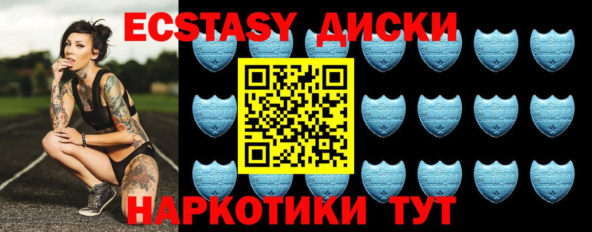 Ecstasy Punisher  Экстази  ЭКСТАЗИ 250 мг  Лесосибирск  Вход с VPN 