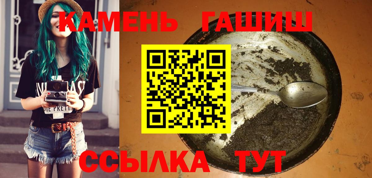 ГАШ ice o lator Лесосибирск