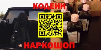 амфетамин Ставрополь