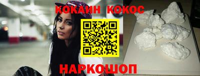 амфетамин Ставрополь