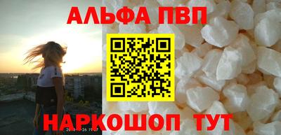 амфетамин Ставрополь