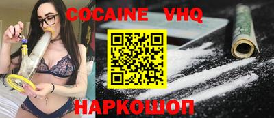 амфетамин Ставрополь
