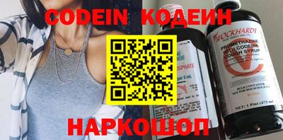 амфетамин Ставрополь