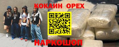 ПСИЛОЦИБИНОВЫЕ ГРИБЫ Старая Купавна