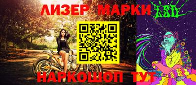 амфетамин Ставрополь