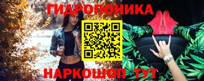 амфетамин Ставрополь