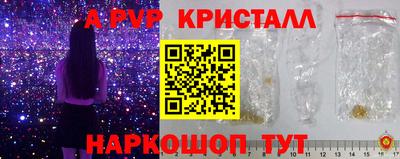 амфетамин Ставрополь
