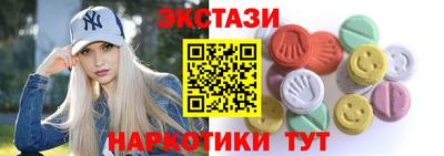 ПСИЛОЦИБИНОВЫЕ ГРИБЫ Старая Купавна