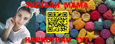 ПСИЛОЦИБИНОВЫЕ ГРИБЫ Старая Купавна