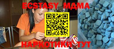 амфетамин Ставрополь