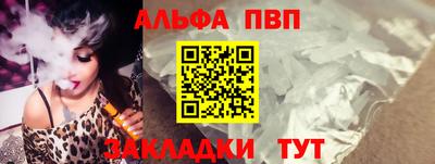 амфетамин Ставрополь