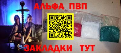 амфетамин Ставрополь