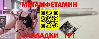 амфетамин Ставрополь