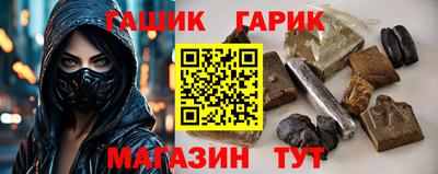 амфетамин Ставрополь