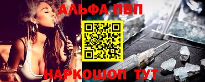 амфетамин Ставрополь