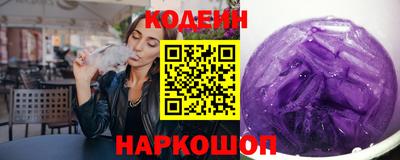 амфетамин Ставрополь