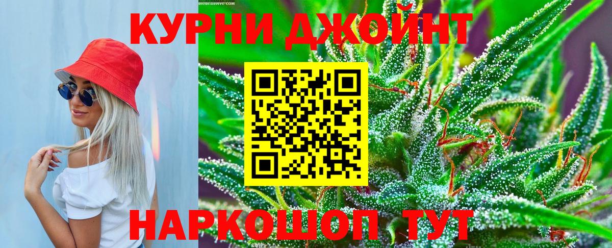 МАРИХУАНА сатива  Вход с VPN  Каннабис семена  Марихуана VHQ  Лесосибирск 